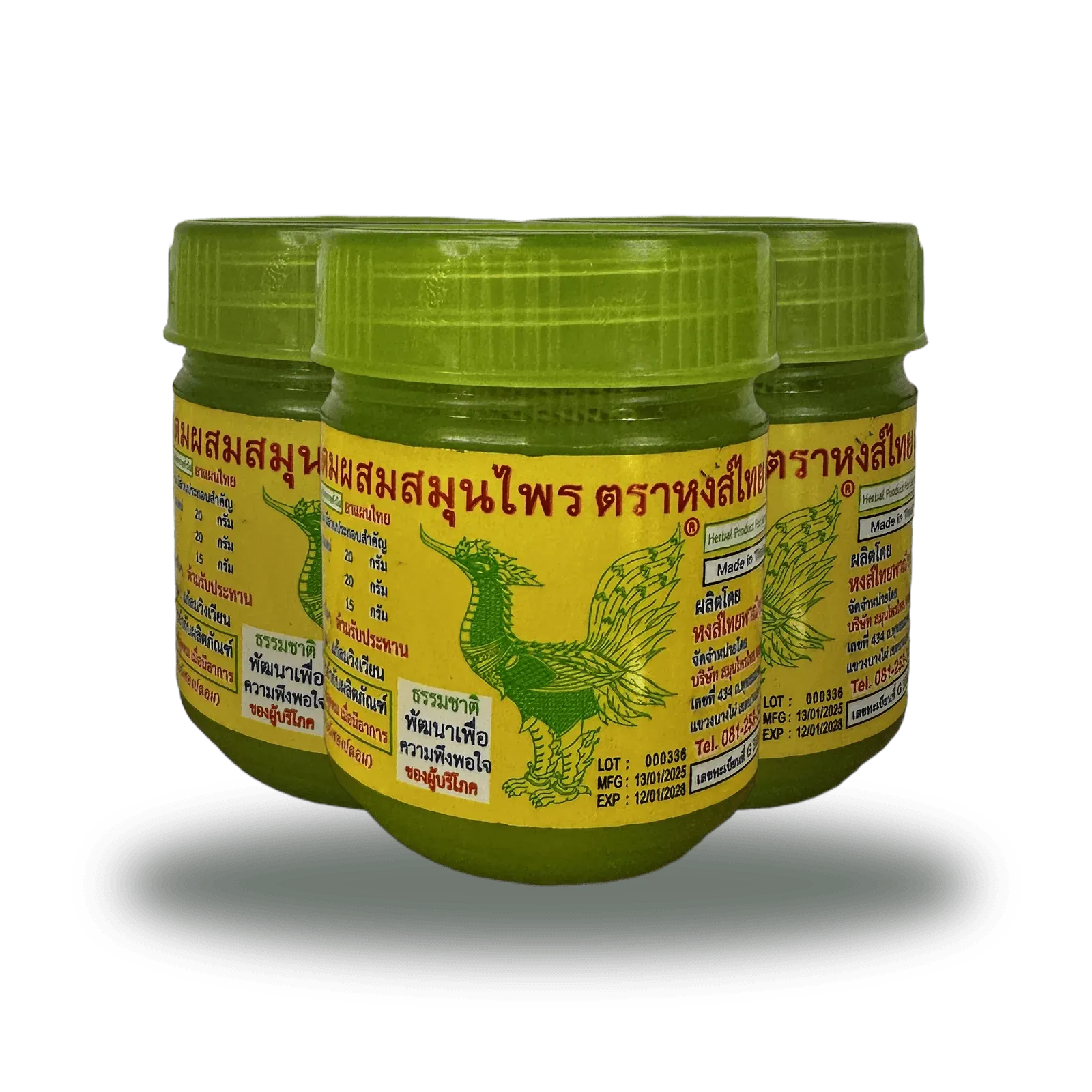 Pachet cu trei inhalatoare aromatice Hong Thai Formula Verde
